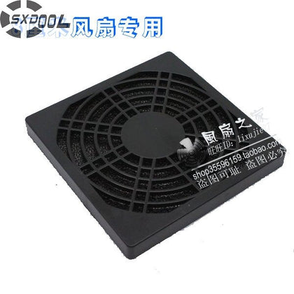 SXDOOL   8CM 80mm Fan Filters Black Plastic Dust Network Cooling Fan Dedicated Grille