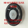 NMB 175R-069D-0566 24V 3.5A Inverter Centrifugal Fan