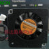 SUNON GB0535ADV1-8 35x35x7mm 5V DC Blower Fan