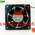 SUNON KD2406PTS1 60x60x25mm 24V DC Axial Cooling Fan