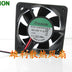 SUNON KD1205PHS3 50x50x15mm 12V DC Axial Cooling Fan
