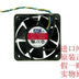 AVC DS06025R12M 60x60x25mm 12V DC 0.40A Axial Cooling Fan