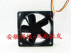 Sunon 6025 12V 0.7W 6CM Silent Cooling Fan HA60251V4-0000-C99