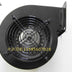 Axial Cooling Fan