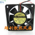 ADDA AD0612HB-A73GL 60x60x25mm 12V DC 0.23A 3-Wire Axial Cooling Fan