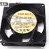 NMB 3610PS-23T-B30 92x92x25mm Axial Cooling Fan
