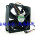 SUNON MFC0381V1-Q000-M99 120x120x38mm 12V DC Axial Cooling Fan