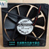 ADDA 13525 135x135x25mm 12V DC 0.44A Axial Cooling Fan