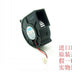 NMB BG0703-B045-000 75x75x30mm 12V DC 0.66A Axial Cooling Fan
