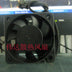 SUNON GM1205PHV3-A 50x50x15mm 12V DC Axial Cooling Fan