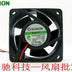 SUNON KDE2406PTVX 60x60x25mm 24V DC Axial Cooling Fan