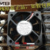NMB 2106KL-04W-B39 50x50x15mm 12V DC 0.10A Axial Cooling Fan
