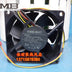 NMB 2810KL-04W-B39 12V DC 70x70x25mm Brushless Cooling Fan 0.19A 3-pin