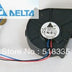 Delta BFB0712H 12V DC 75x75x30mm DC Blower Fan 0.36A