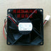 NMB 3110KL-04W-B49 80x80x25mm 12V DC 0.26A 3-Wire Axial Cooling Fan