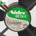 Nidec B34262-34 120x120x38mm 12V DC 0.8A Axial Cooling Fan