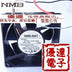 NMB 3615KL-05W-B59 90x90x38mm 24V DC 0.32A Axial Cooling Fan