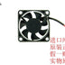 SXDOOL DFB351012M 12V DC 35mm Brushless Cooling Fan