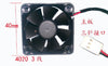 SXDOOL 4020 A4020H12MD 40mm 4cm 40*40*20MM 4*4*2CM DC 12V 0.1A Cooling Fan  1U Server