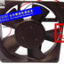 AVC 120x120x25mm 48V DC 0.17A Axial Cooling Fan