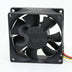 Delta AFB0812VHB 80x80x25mm 12V DC 0.41A Axial Cooling Fan