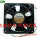 SUNON KD1212PMB3-6A 120x120x38mm 12V DC Axial Cooling Fan