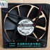 ADDA ADN512UB-A90 135x135x25mm 12V DC 0.44A Axial Cooling Fan