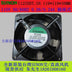 SUNON SP100A 115V AC 120x120x38mm AC Axial Cooling Fan