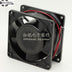 ETRI 126DH2LP11000 24V DC 80x80x38mm Brushless Cooling Fan