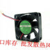SUNON KDE1205PHV2 50x50x15mm 12V DC Axial Cooling Fan
