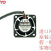 Sanyo Denki 109P0412B301 40x40x28mm 12V DC 0.28A Axial Cooling Fan