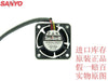 Sanyo 109P0412B301 4028 12V 0.28A Three Wire Cooling Fan