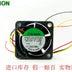 SUNON PMD1204PKB3-A 12V DC 40x40x20mm Brushless Cooling Fan