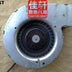 ebm-papst RG97-25/24-500A 24V DC 138x140x40mm DC Blower Fan 500A