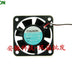 SUNON KD1205PHS2 50x50x15mm 12V DC Axial Cooling Fan