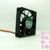 SUNON KD1208PHB3 80x80x15mm 12V DC Axial Cooling Fan