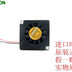 SUNON GB0504AFB1-8 5V DC Blower Fan