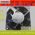 NMB 2810KL-04W-B59 12V DC 70x70x25mm Brushless Cooling Fan 3-pin