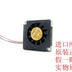 SUNON GB0504AFB1-8 5V DC Blower Fan