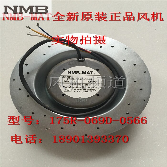 NMB 175R-069D-0566 24V 3.5A Inverter Centrifugal Fan