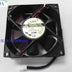 ADDA AD0812UB-A70GL 80x80x25mm 12V DC 0.30A Axial Cooling Fan