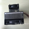SXDOOL Semiconductor Electronic Refrigeration Air Cooling Cooler Air Conditioning DC12V 360W