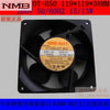 NMB Blowers 4715MS-20T-B50 1238 200V Axial Fans