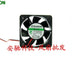SUNON KDE1205PHV3 50x50x15mm 12V DC Axial Cooling Fan