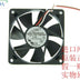 ADDA AD0712MS-D70 70x70x15mm 12V DC 0.18A Axial Cooling Fan