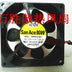 Sanyo Denki 9WP0812H401 80x80x25mm 12V DC Axial Cooling Fan