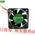 SUNON KDE1205PHV2 50x50x15mm 12V DC Axial Cooling Fan