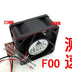 Delta EUB0405MD 40x40x20mm 5V DC 0.24A Axial Cooling Fan