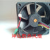 SUNON KDE1207PKV1 70x70x20mm 12V DC Axial Cooling Fan