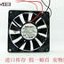 NMB 3106KL-04W-B40 80x80x15mm 12V DC 0.23A Axial Cooling Fan